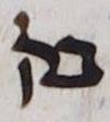 Abbreviation - #19844
