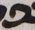 Letter - #19851