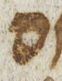 Letter - #19905