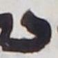 Letter - #19946