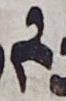 Letter - Aleph