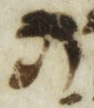 Letter - #20003