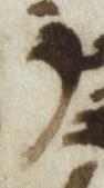 Letter - #20019