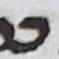 Letter - #20042