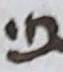 Letter - #20044
