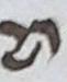 Letter - #20046