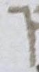 Letter - #20057