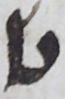 Letter - #20063