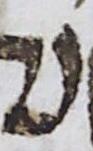 Letter - #20078