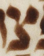 Letter - #20093