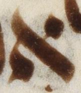 Letter - #20094