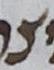 Letter - #20131