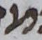 Letter - #20152