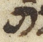 Letter - #20245