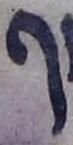 Letter - #20332