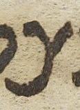 Letter - #20405