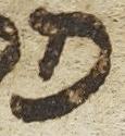 Letter - #20414