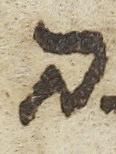 Letter - #20428