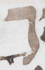 Letter - #20438