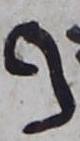 Letter - #20479