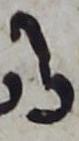 Letter - #20502