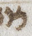 Letter - #20521