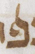 Letter - #20539