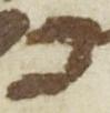 Letter - #20612
