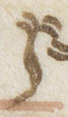 Letter - #20661