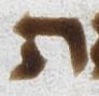 Letter - #20717