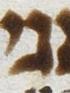 Letter - #20732