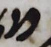 Letter - #20942