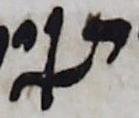 Ligature - #20943