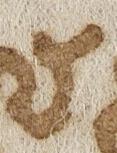 Letter - #21066