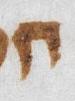 Letter - #21110