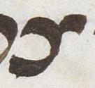 Letter - #21172