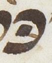 Letter - #21176