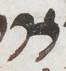 Letter - #21178