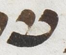 Letter - #21181