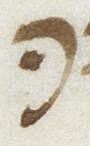 Letter - #21198