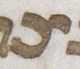 Letter - #21208