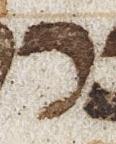 Letter - #21234