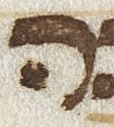 Letter - #21254