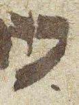 Letter - #21333