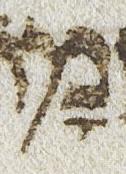 Letter - #21336