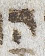 Letter - #21358