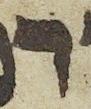 Letter - #21383