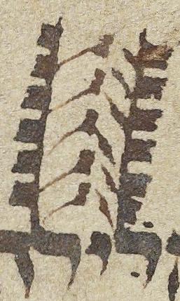 Decoration - #21390
