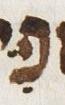 Letter - #21391