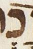 Letter - #21419